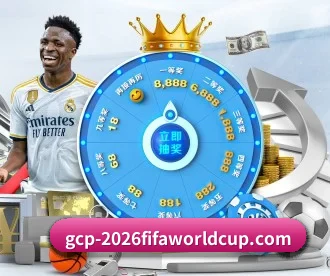 2026FIFA世界杯 APP | WorldCupChina